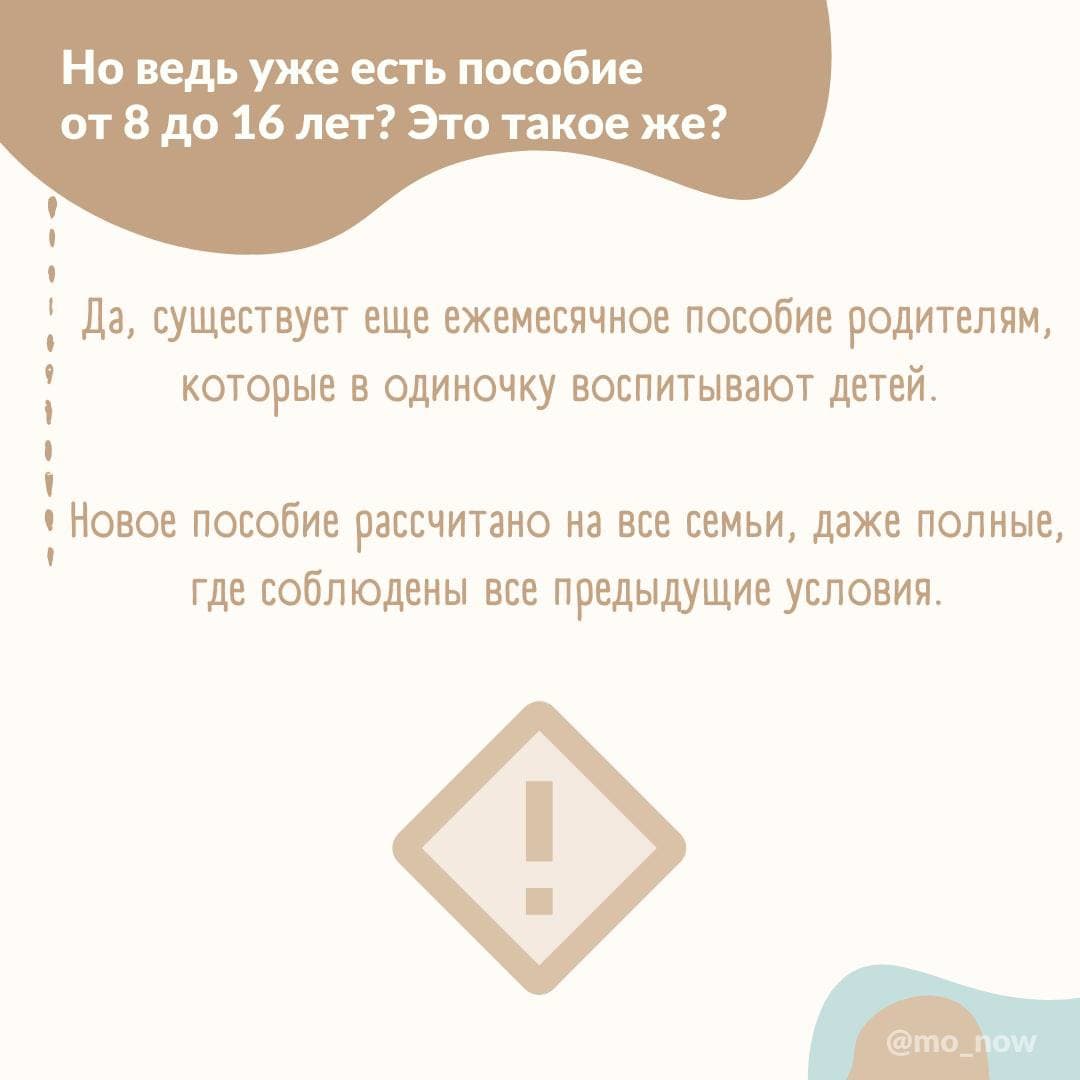 Социальная защита - Официальный сайт администрации города Долгопрудный